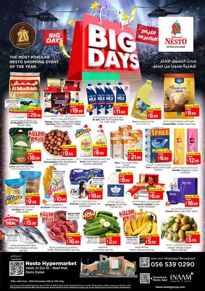 Nesto catalogue in Al Nahda | Special offers for you | 14/11/2024 - 18/11/2024