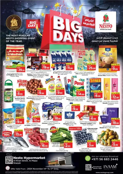 Nesto catalogue in Al Nahda | New offers to discover | 14/11/2024 - 18/11/2024