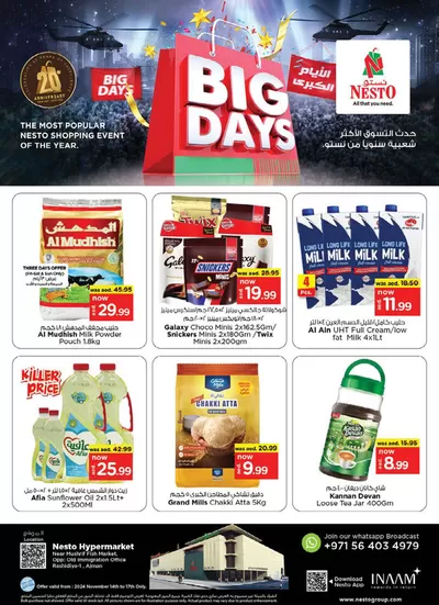 Nesto catalogue in Ajman | Current bargains and offers | 14/11/2024 - 18/11/2024