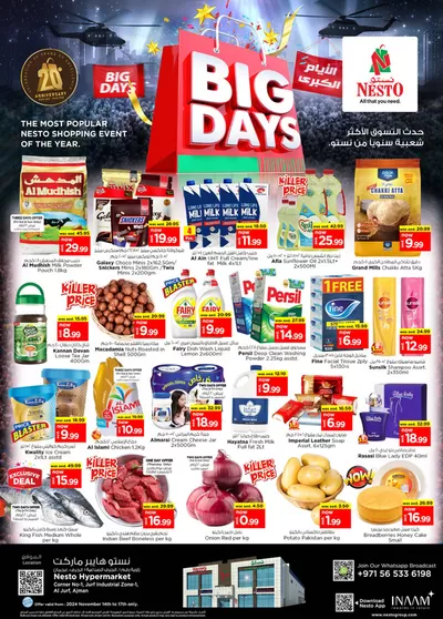 Nesto catalogue in Ajman | Offers for bargain hunters | 14/11/2024 - 18/11/2024