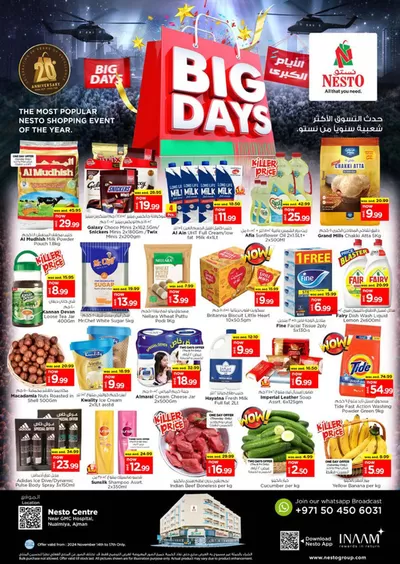 Nesto catalogue in Sharjah | Top deals and discounts | 14/11/2024 - 18/11/2024