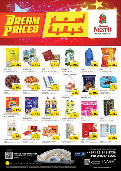 Nesto catalogue in Fujairah | Weekend Grabs - ِAl Nahda 2, Dubai | 14/11/2024 - 17/11/2024