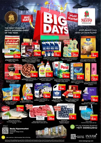 Nesto catalogue in Al Nahda | Weekend Grabs - Circle Mall, Dubai | 14/11/2024 - 17/11/2024