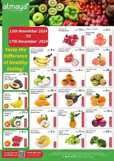 Al Maya catalogue in Al Ain | Fresh Deals | 13/11/2024 - 17/11/2024