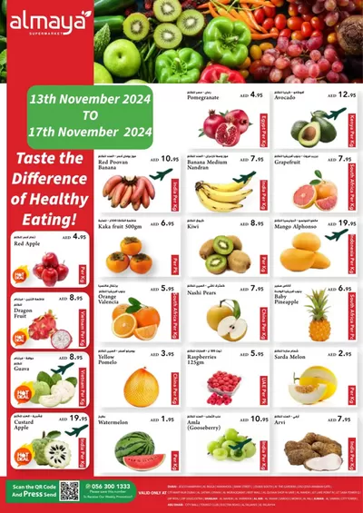 Groceries offers in Al Nahda | Healthy Deals in Al Maya | 13/11/2024 - 17/11/2024