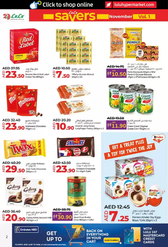 Lulu Hypermarket catalogue in Al Ain | Lulu Saver AUH | 14/11/2024 - 28/11/2024