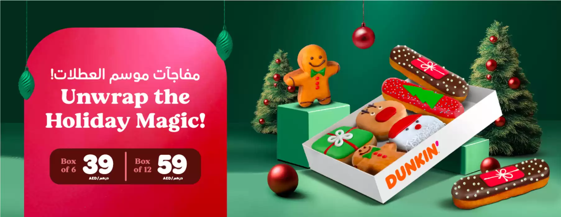 Dunkin Donuts catalogue in Sharjah | Unwrap The Holiday Magic | 14/11/2024 - 18/11/2024