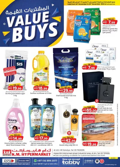 KM Trading catalogue in Al Ain | Value Buys - Al Ain | 15/11/2024 - 29/11/2024