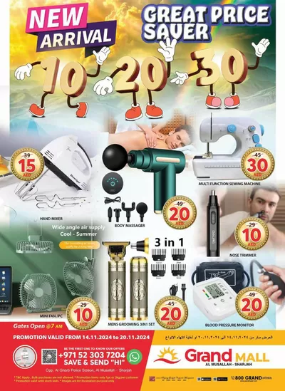 Grand Hyper Market catalogue in Umm al-Quwain | New Arrival - Grand Mall Sharjah | 15/11/2024 - 20/11/2024