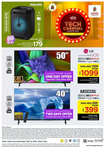 Groceries offers in Ras al-Khaimah | Electronics & Accessories Carnival in Nesto | 14/11/2024 - 20/11/2024