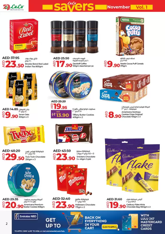 Lulu Hypermarket catalogue in Sharjah | Lulu Saver DXB | 15/11/2024 - 29/11/2024