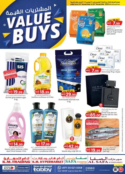 KM Trading catalogue in Sharjah | Value Buys - Abu Dhabi | 16/11/2024 - 30/11/2024