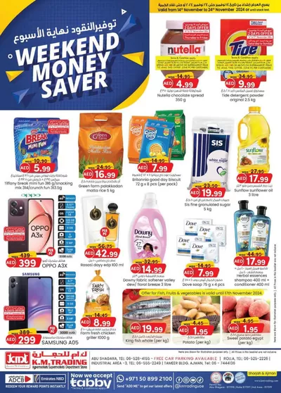 KM Trading catalogue in Sharjah | Weekend Money Saver - Sharjah & Ajman | 16/11/2024 - 30/11/2024