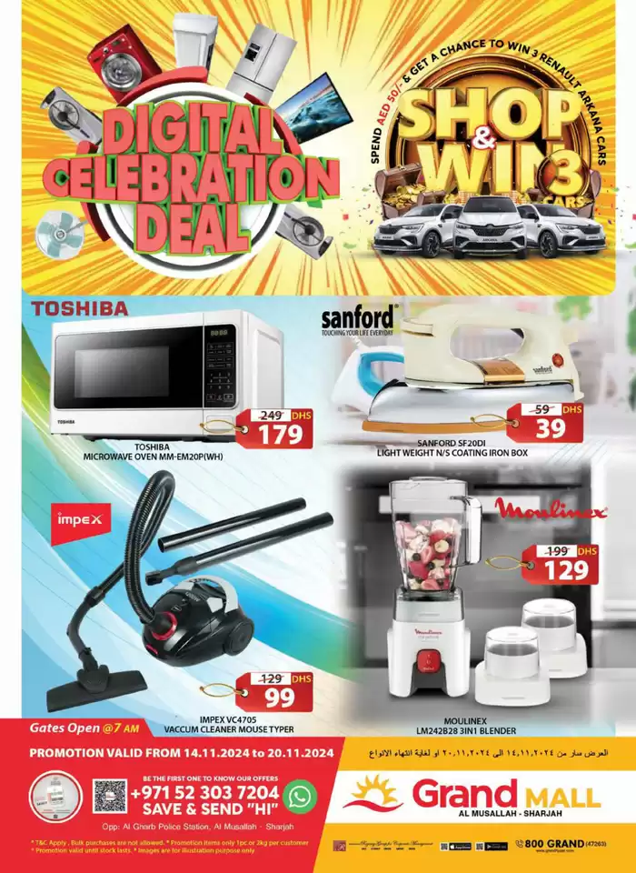 Grand Hyper Market catalogue in Dubai | Digital Celebration Deal - Grand Mall Sharjah | 15/11/2024 - 20/11/2024