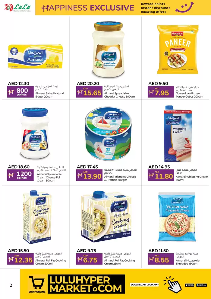 Lulu Hypermarket catalogue in Dubai | Happiness Week | 17/11/2024 - 01/12/2024