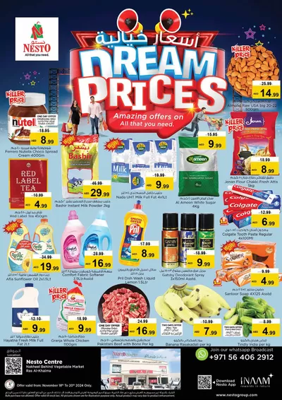 Groceries offers in Ras al-Khaimah | Exclusive deals and bargains in Nesto | 17/11/2024 - 21/11/2024