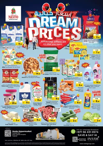 Nesto catalogue in Khorfakkan | Dream Prices At Nesto Hypermarket Fujairah Mall | 18/11/2024 - 21/11/2024