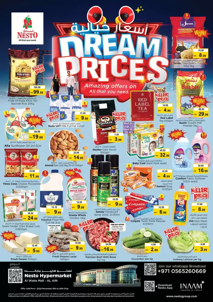 Nesto catalogue in Al Ain | Nesto Dream Prices, Al Ain | 18/11/2024 - 21/11/2024