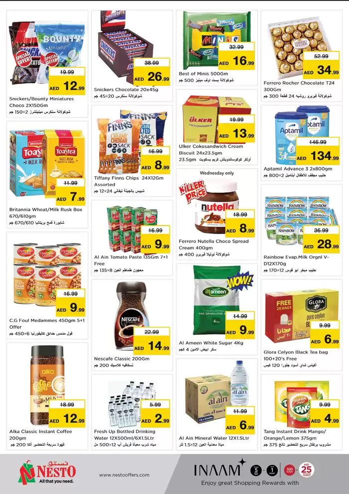 Nesto catalogue in Al Ain | Nesto Dream Prices, Al Ain | 18/11/2024 - 21/11/2024