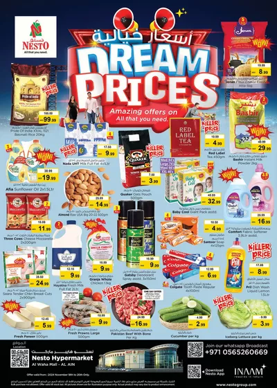 Nesto catalogue in Al Ain | Nesto Dream Prices, Al Ain | 18/11/2024 - 21/11/2024