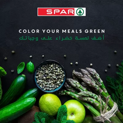 Spar catalogue in Dubai | Spar promotion | 18/11/2024 - 02/12/2024