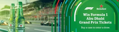 MMI catalogue in Dubai | Get A Chance To W in F1 Abu Dhabi GP Tickets! | 18/11/2024 - 22/11/2024