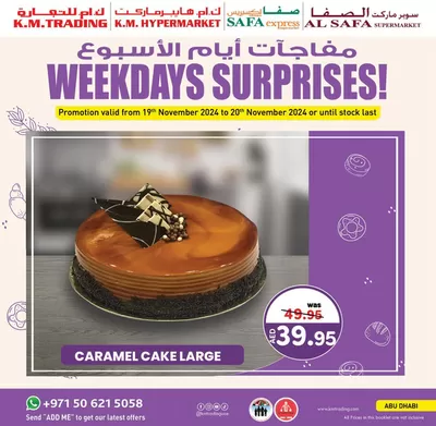 KM Trading catalogue in Abu Dhabi | Weekdays Surprises - Abu Dhabi | 19/11/2024 - 03/12/2024