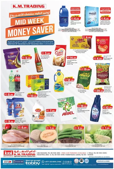 KM Trading catalogue in Ajman | Midweek Money Saver - Sharjah & Ajman | 19/11/2024 - 03/12/2024