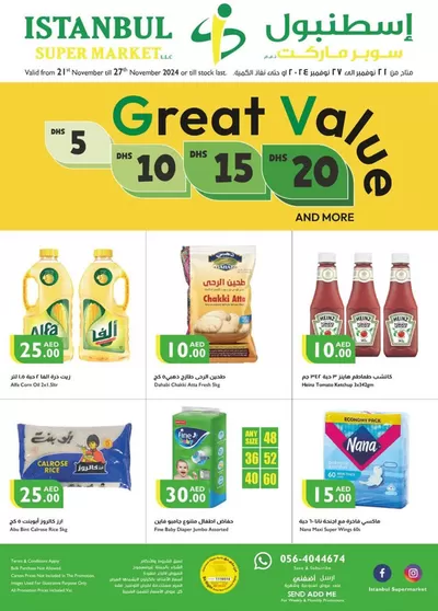 Istanbul Supermarket catalogue in Ajman | Great Value | 21/11/2024 - 27/11/2024