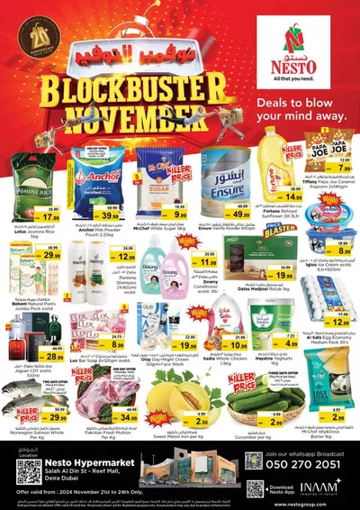 Nesto catalogue in Al Nahda | Current deals and offers | 21/11/2024 - 25/11/2024