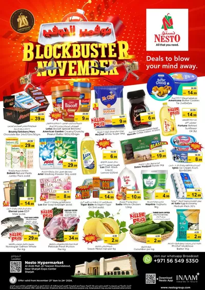 Nesto catalogue in Al Nahda | Discounts and promotions | 21/11/2024 - 25/11/2024