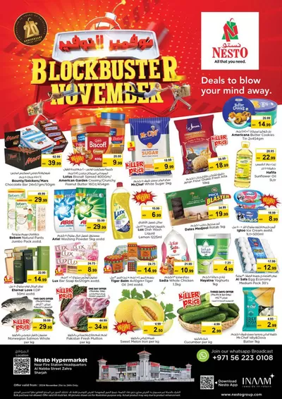 Nesto catalogue in Sharjah | Current special promotions | 21/11/2024 - 25/11/2024