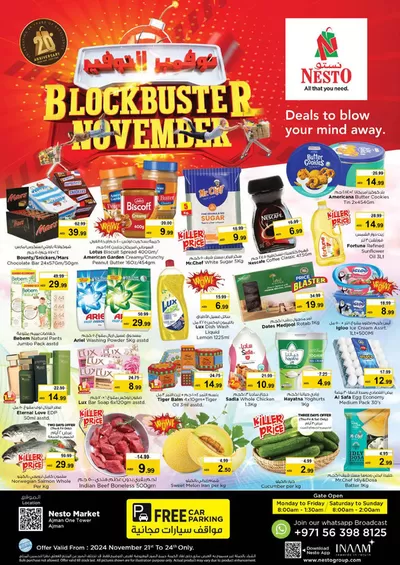 Nesto catalogue | BLOCKBUSTER NOVEMBER NESTO ONE TOWER | 21/11/2024 - 25/11/2024