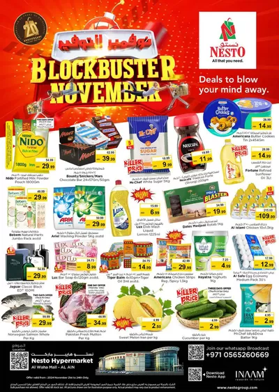 Nesto catalogue | Nesto Blockbuster November, Al Ain | 21/11/2024 - 25/11/2024