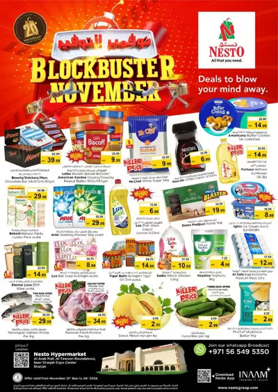 Nesto catalogue | Weekend Grabs - Arab Mall | 21/11/2024 - 24/11/2024