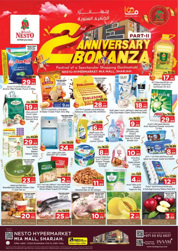 Nesto catalogue | Weekend Grabs - Al Nahda, Sharjah | 21/11/2024 - 24/11/2024