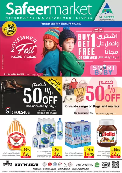 Safeer Market catalogue in Sharjah | November Fest at Safeer Market! | 21/11/2024 - 27/11/2024