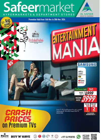 Safeer Market catalogue in Sharjah | Safeer Market's Entertainment Mania is Here!  | 21/11/2024 - 30/11/2024