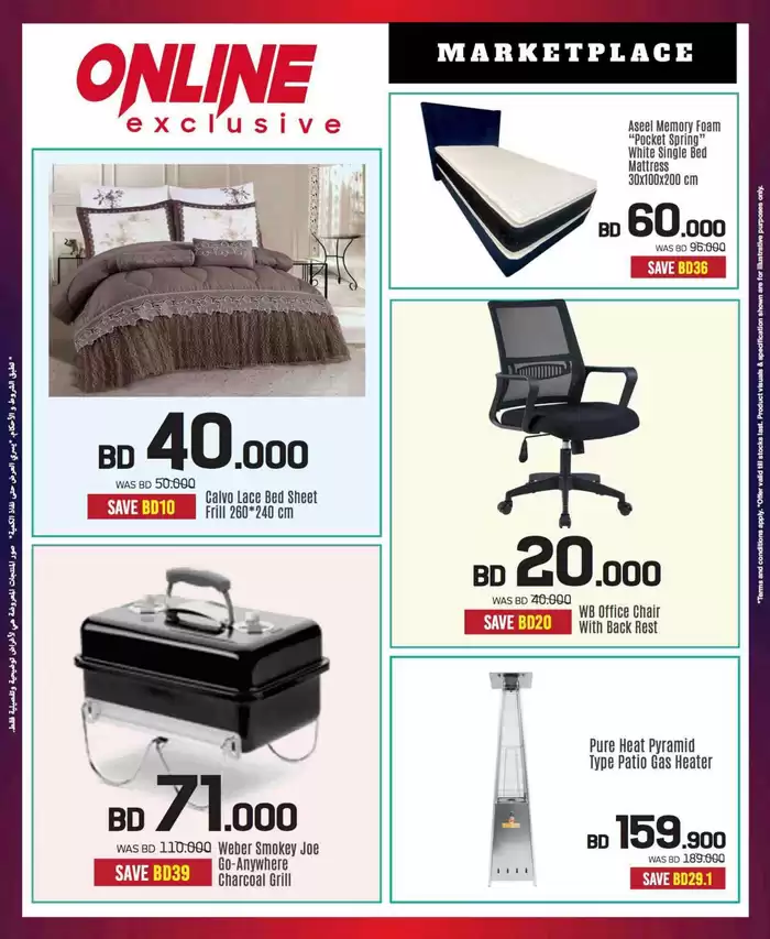 Sharaf DG catalogue in Dubai | Top deals and discounts | 22/11/2024 - 06/12/2024