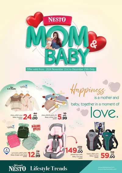 Nesto catalogue in Ajman | Nesto MOM&BABY | 21/11/2024 - 15/12/2024