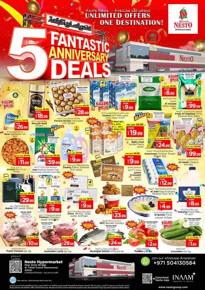 Nesto catalogue in Ajman | Nesto 5th FANTASTIC ANNIVERSARY DEALS | 22/11/2024 - 25/11/2024