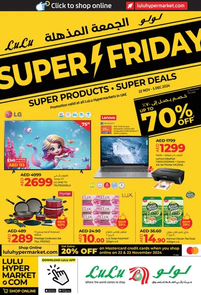 Lulu Hypermarket catalogue in Abu Dhabi | Super Friday | 22/11/2024 - 06/12/2024