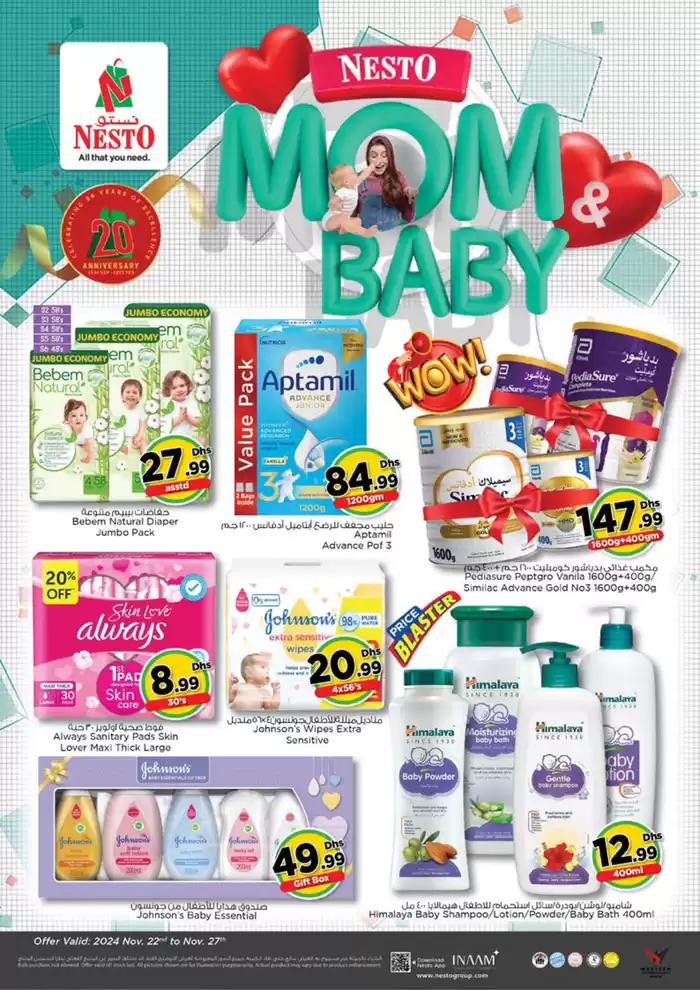 Nesto catalogue in Dubai | Nesto MOM AND BABY | 22/11/2024 - 27/11/2024