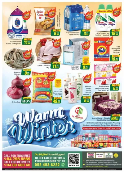 Al Madina catalogue in Sharjah | Great offer for bargain hunters | 21/11/2024 - 24/11/2024