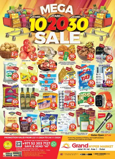 Grand Hyper Market catalogue in Sharjah | Weekend Deals - Grand Hypermarket Jebel Ali | 22/11/2024 - 24/11/2024