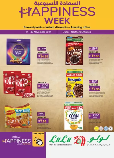 Lulu Hypermarket catalogue in Ajman | Happiness DXB | 26/11/2024 - 10/12/2024