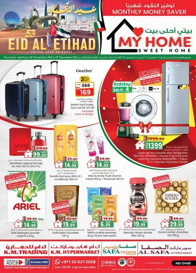 KM Trading catalogue in Sharjah | UAE National Day Deals - Abu Dhabi | 28/11/2024 - 12/12/2024