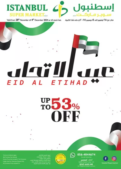 Istanbul Supermarket catalogue in Sharjah | Eid Al Etihad offers | 28/11/2024 - 04/12/2024