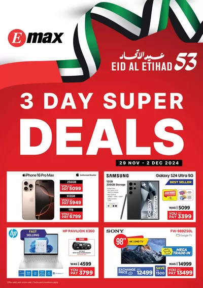 Technology & Electronics offers in Sharjah | Catalogue Emax in Emax | 30/11/2024 - 14/12/2024