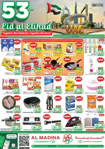 Al Madina catalogue in Sharjah | Our best offers for you | 30/11/2024 - 14/12/2024